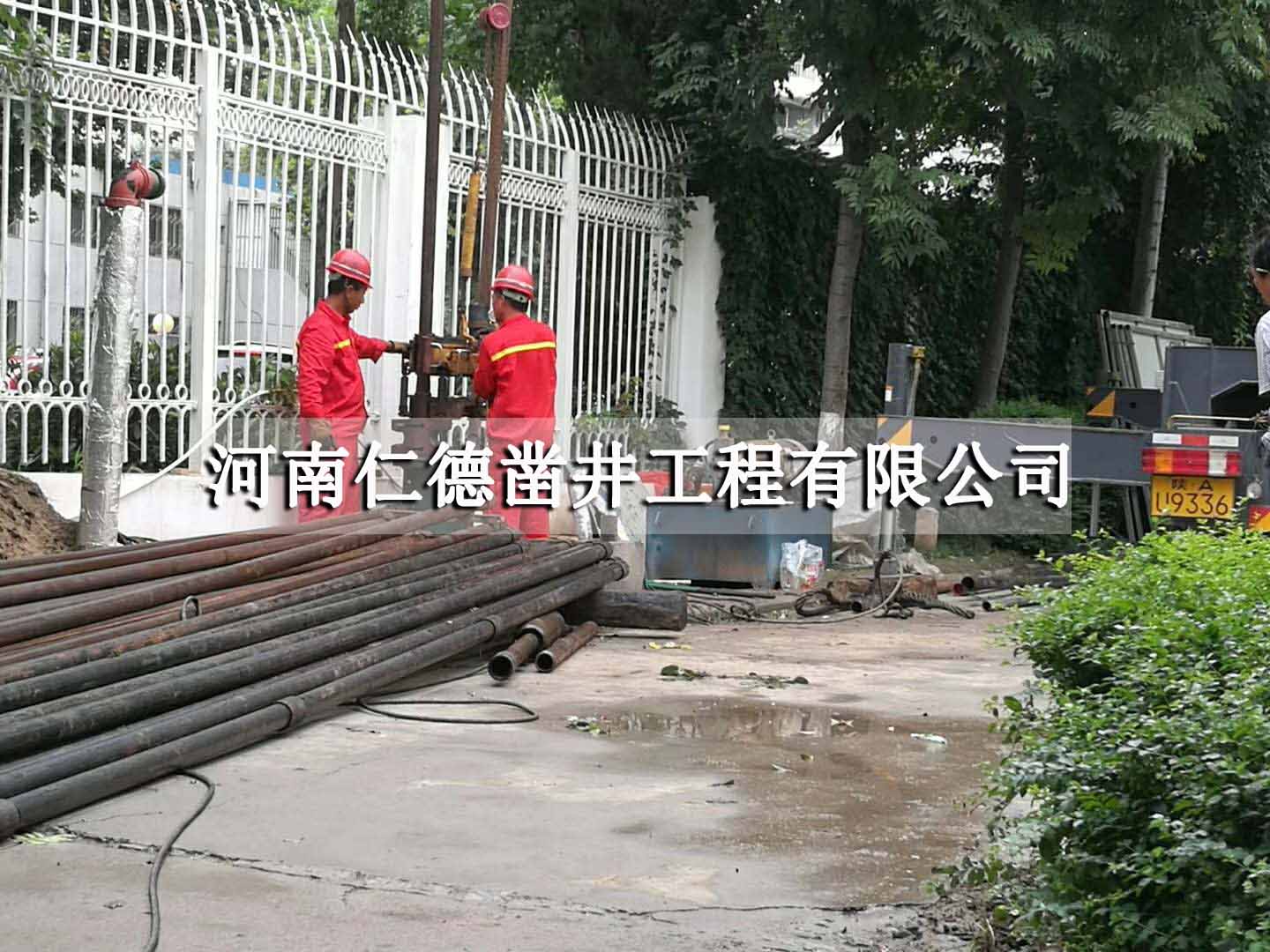 地熱井維修補漏