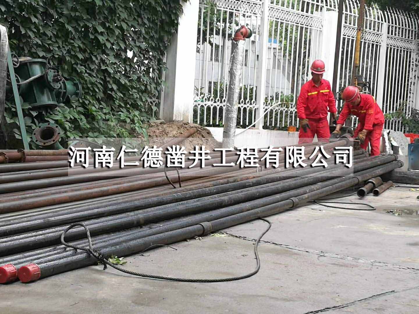 地熱井套管補漏