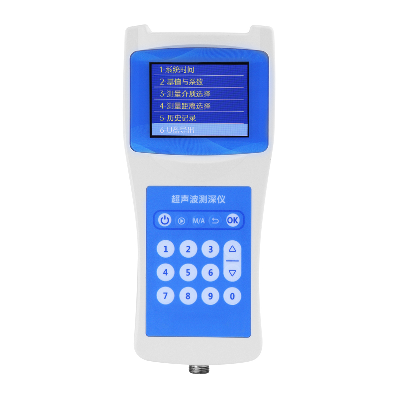 便携式超声波测深仪